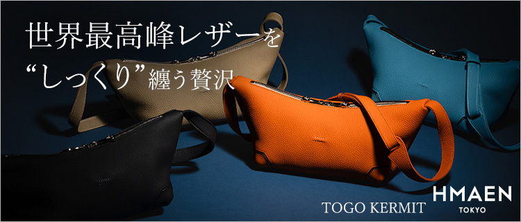 HMAEN】TOGO KERMIT | 藤巻百貨店