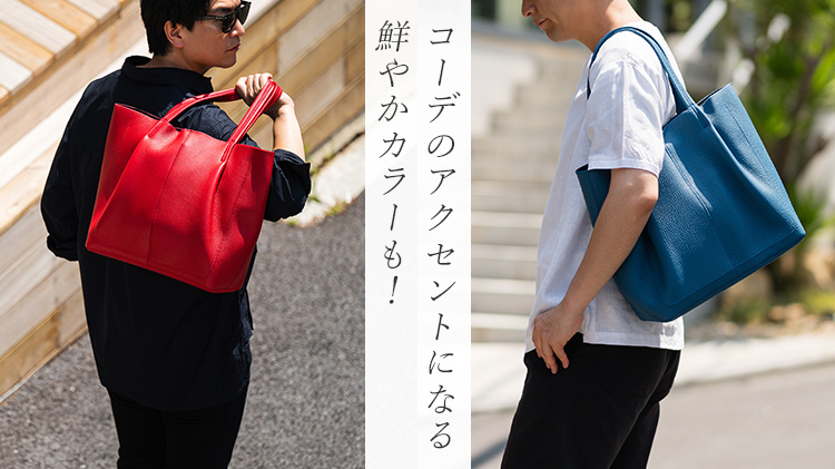 【NAOTO SATOH】クワトロトートバッグ