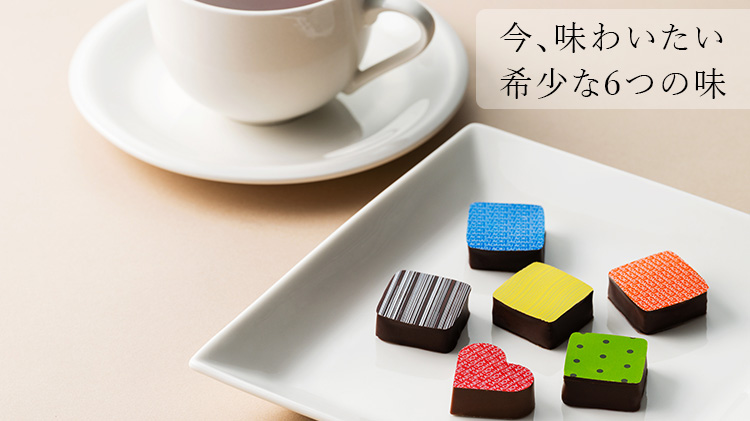 パティスリー・サダハル・アオキ・パリ】AOKI 2024 | 藤巻百貨店