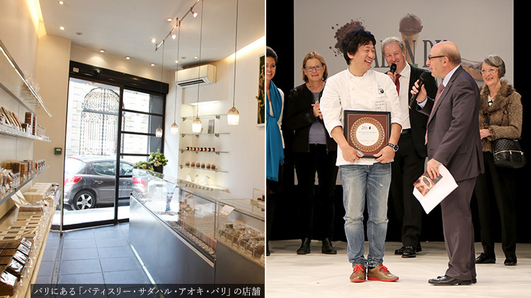 【パティスリー・サダハル・アオキ・パリ】ブッシュ ド ノエル ショコラ フランボワーズ