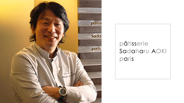 【パティスリー・サダハル・アオキ・パリ】ブッシュ ド ノエル ショコラ フランボワーズ