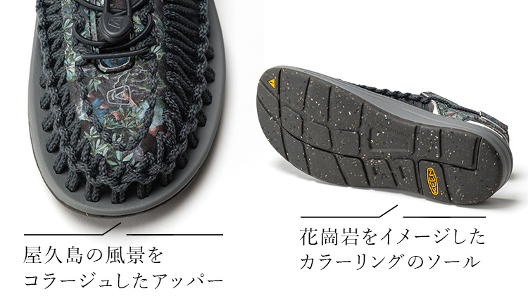 ELNEST×KEEN】UNEEK YAKUSHIMA Forestra Camo | 藤巻百貨店