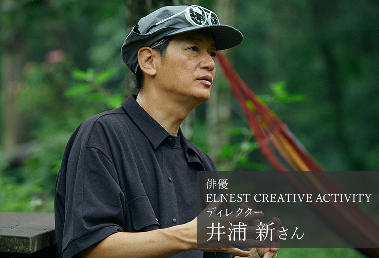 【ELNEST】MOON TECH PILEシリーズ