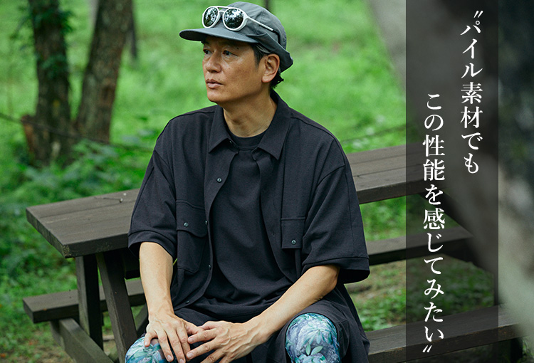 【ELNEST】MOON TECH PILEシリーズ