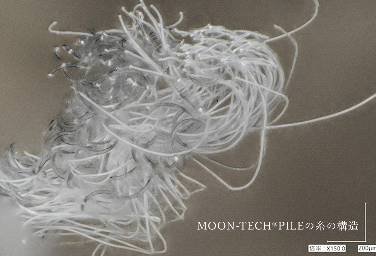 【ELNEST】MOON TECH PILEシリーズ