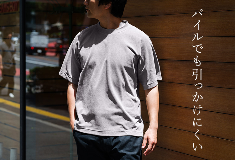 【ELNEST】MOON TECH PILEシリーズ