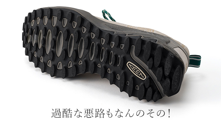 【ELNEST×KEEN】JASPER ZIONIC