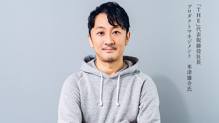 【THE】麻・ウール・シルクにも使える洗濯洗剤