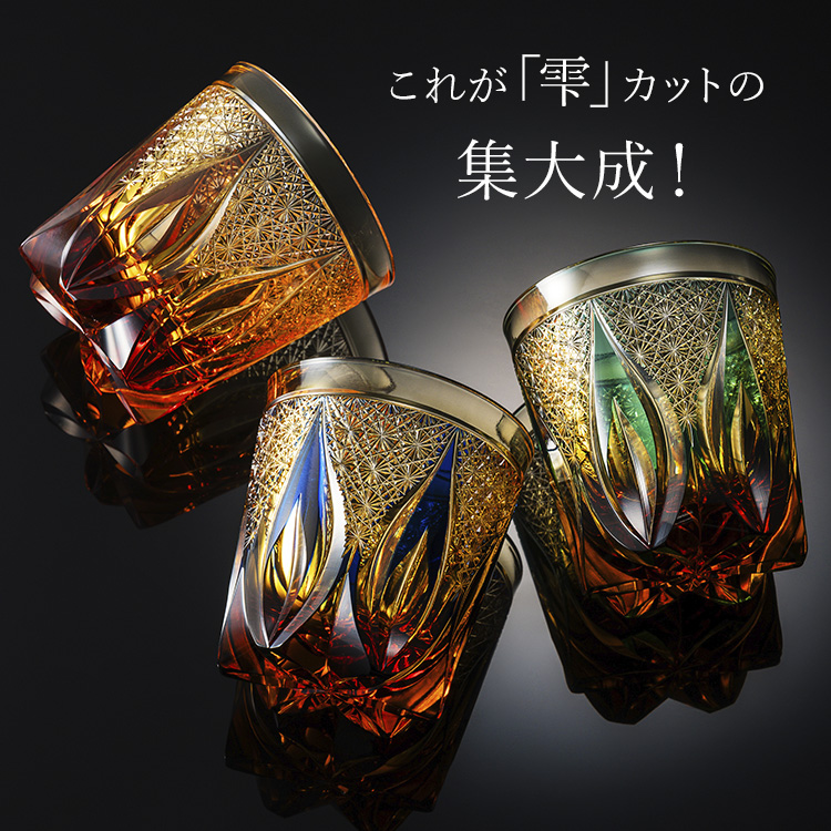 【根本硝子工芸】Old Fashioned Glass　雫-Shizuku-　Naturally Class