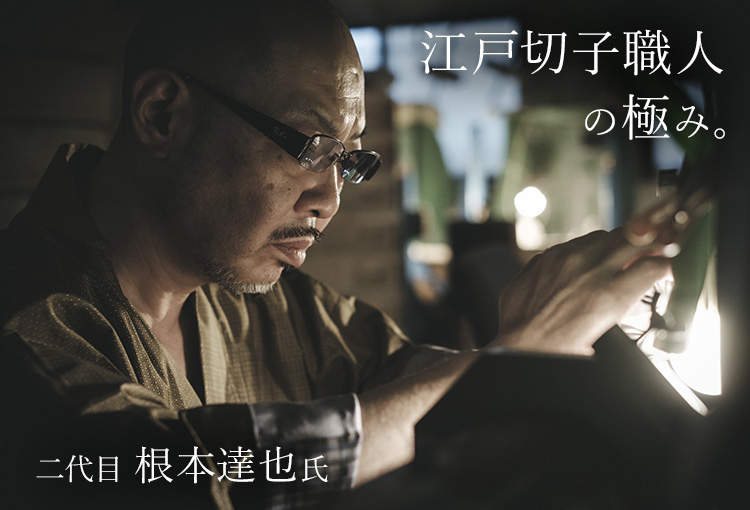 【根本硝子工芸】Old Fashioned Glass　雫-Shizuku-　Naturally Class