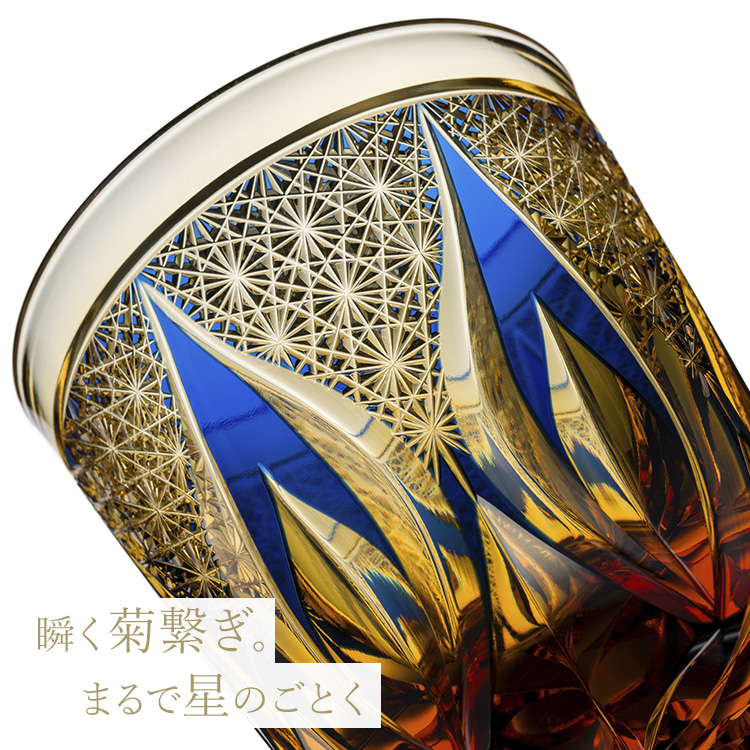【根本硝子工芸】Old Fashioned Glass　雫-Shizuku-　Naturally Class