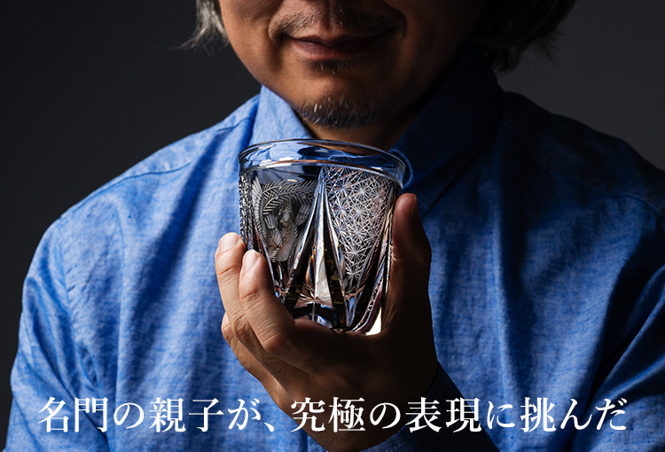 根本硝子工芸】ロックグラス 鳳凰/孔雀 | 藤巻百貨店