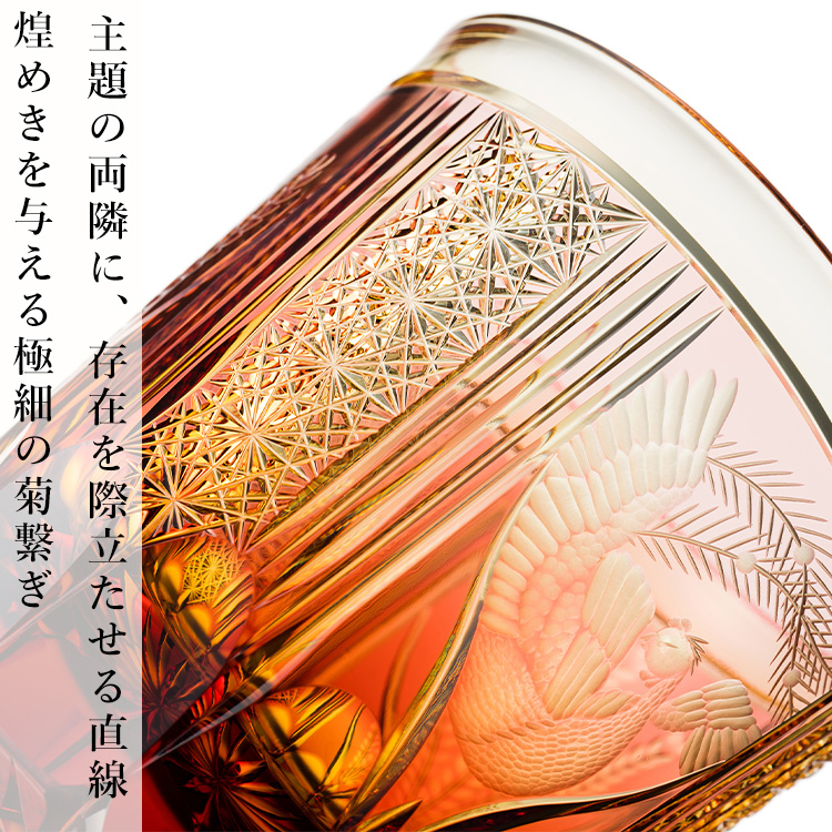 根本硝子工芸】ロックグラス 鳳凰/孔雀 | 藤巻百貨店 根本硝子工芸】ロックグラス 鳳凰/孔雀 | 藤巻百貨店