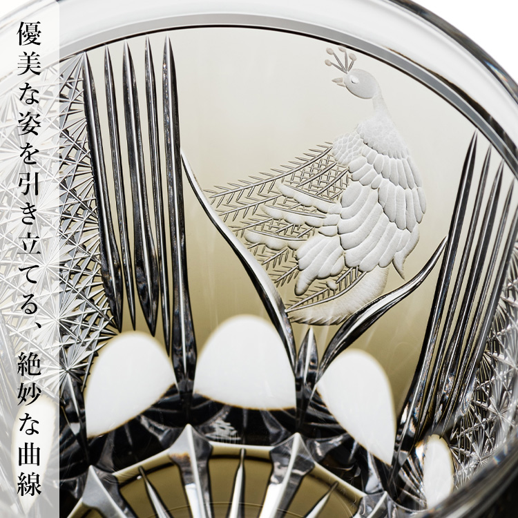 【根本硝子工芸】ロックグラス 鳳凰/孔雀
