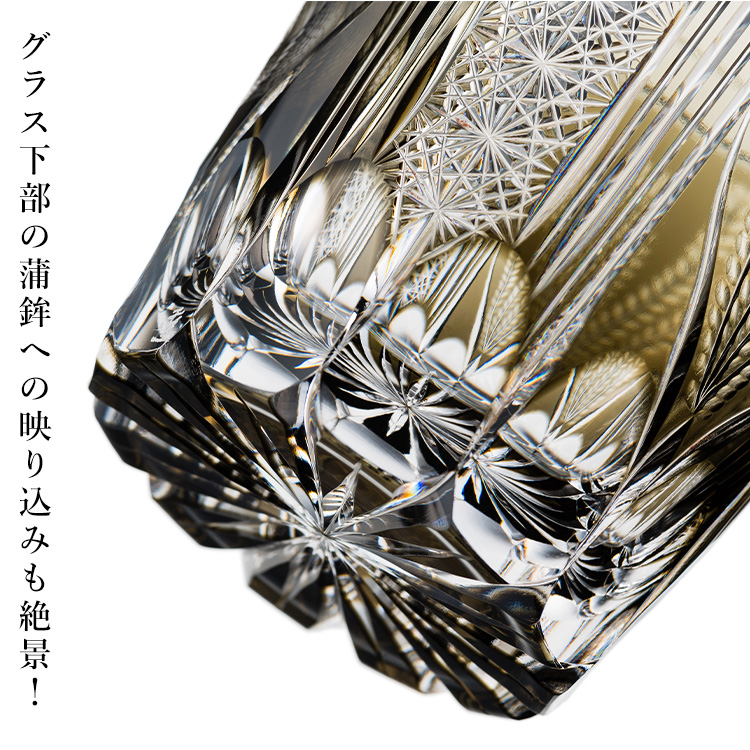 【根本硝子工芸】ロックグラス 鳳凰/孔雀