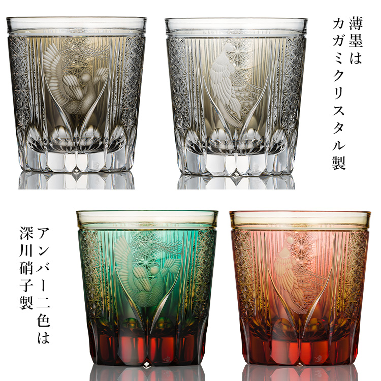 新品未使用】カガミクリスタル 根本幸雄 江戸切子 懐石杯 - 食器 新品未使用】カガミクリスタル 根本幸雄 江戸切子 懐石杯 - 食器