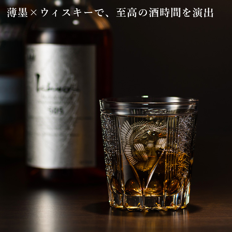 【根本硝子工芸】ロックグラス 鳳凰/孔雀