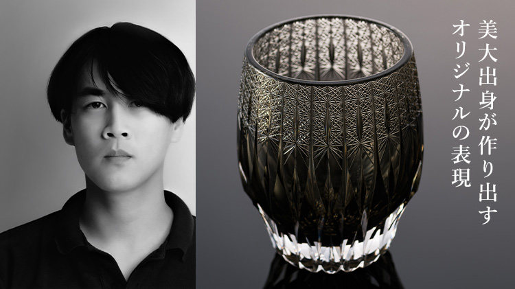 【松井文孝】祈想