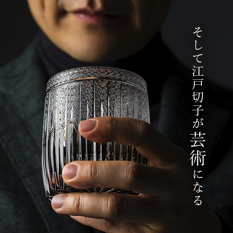 【根本硝子工芸】Old Fashioned Glass 華-Hana-【樽型】墨 Luxury Class