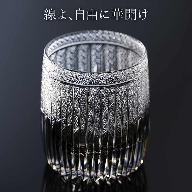 【根本硝子工芸】Old Fashioned Glass 華-Hana-【樽型】墨 Luxury Class