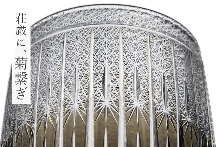 【根本硝子工芸】Old Fashioned Glass 華-Hana-【樽型】墨 Luxury Class