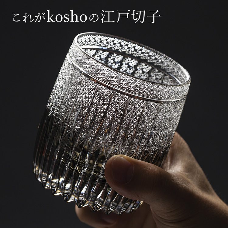 【根本硝子工芸】Old Fashioned Glass 華-Hana-【樽型】墨 Luxury Class