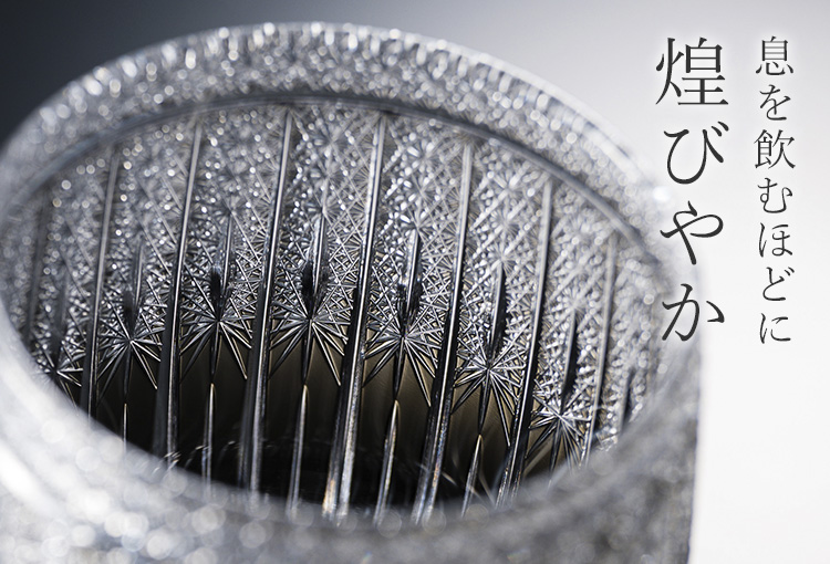 【根本硝子工芸】Old Fashioned Glass 華-Hana-【樽型】墨 Luxury Class