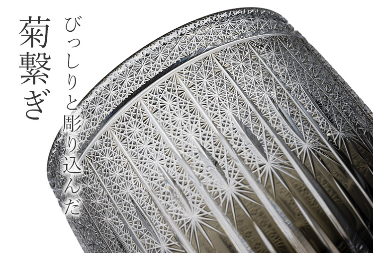 【根本硝子工芸】Old Fashioned Glass 華-Hana-【樽型】墨 Luxury Class