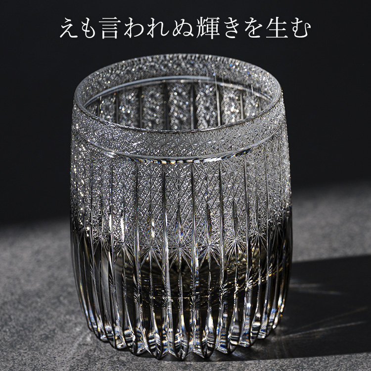 【根本硝子工芸】Old Fashioned Glass 華-Hana-【樽型】墨 Luxury Class