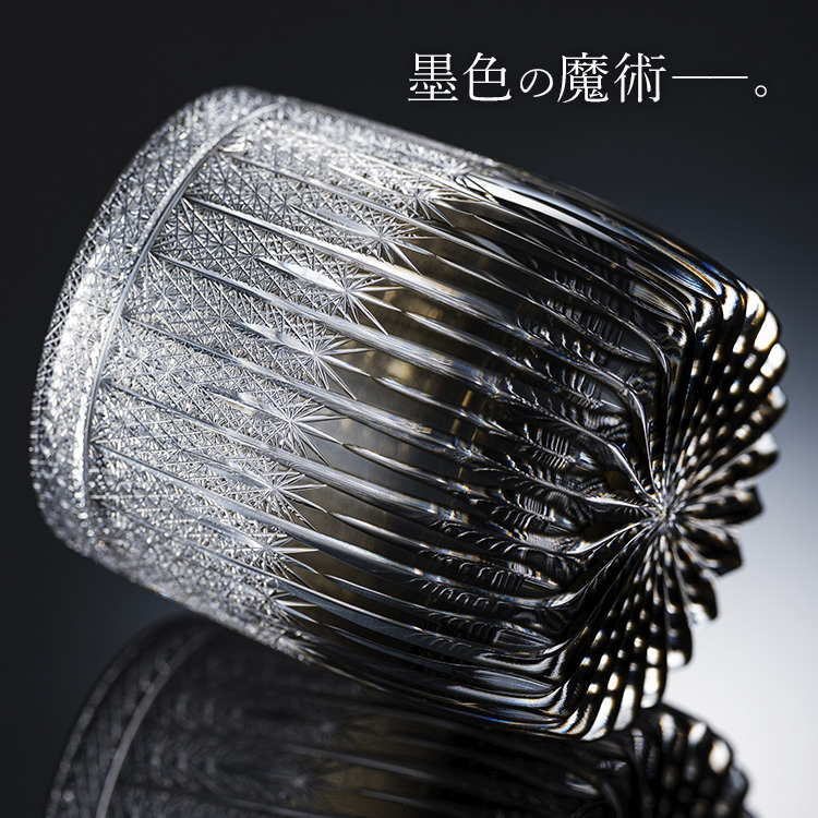 【根本硝子工芸】Old Fashioned Glass 華-Hana-【樽型】墨 Luxury Class