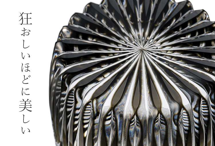 【根本硝子工芸】Old Fashioned Glass 華-Hana-【樽型】墨 Luxury Class