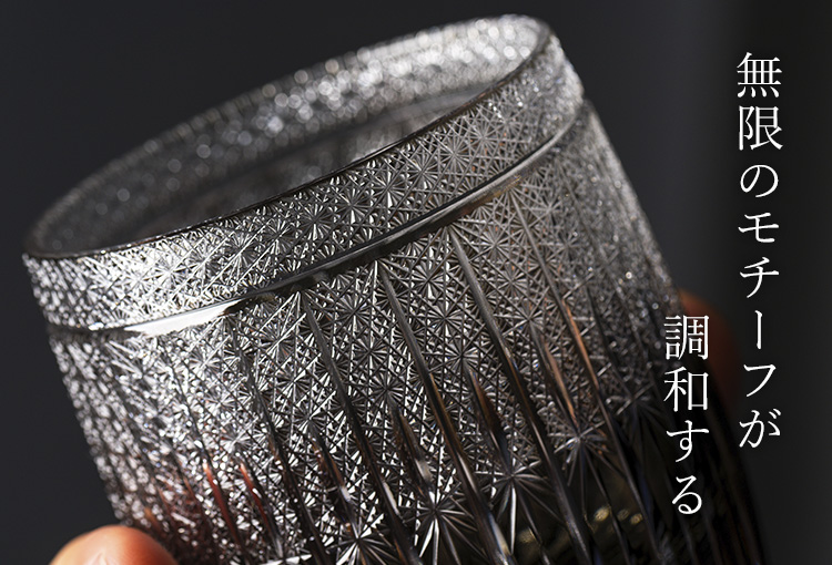 【根本硝子工芸】Old Fashioned Glass 華-Hana-【樽型】墨 Luxury Class