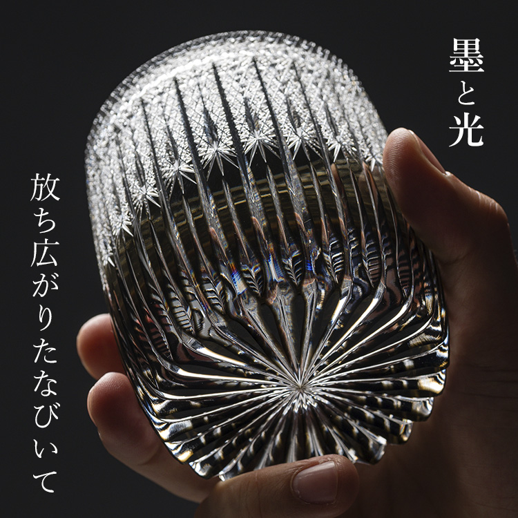 【根本硝子工芸】Old Fashioned Glass 華-Hana-【樽型】墨 Luxury Class