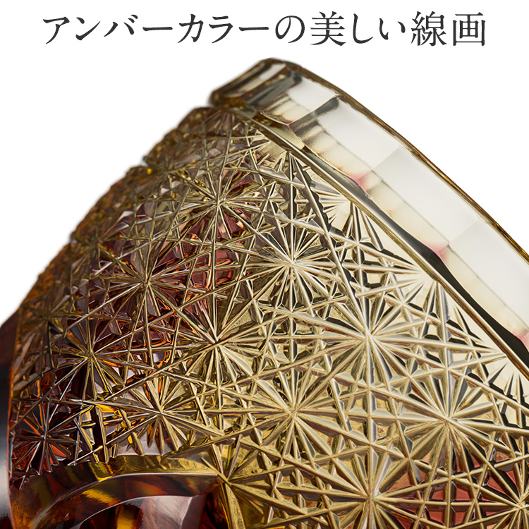 【清水秀高】ぐい呑み「炎桜」