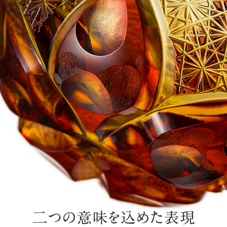 【清水秀高】ぐい呑み「炎桜」