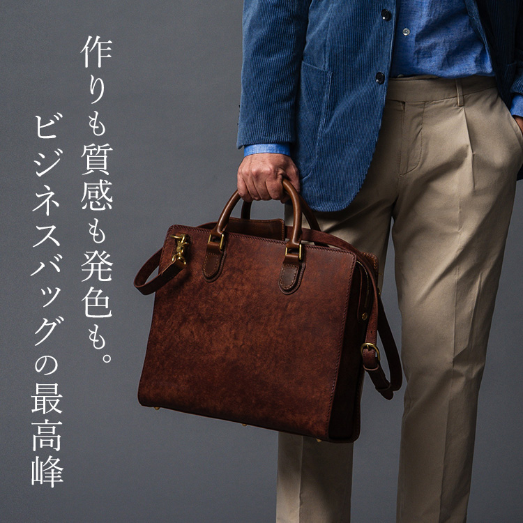 HIS-FACTORY】polacco B4ブリーフ | 藤巻百貨店