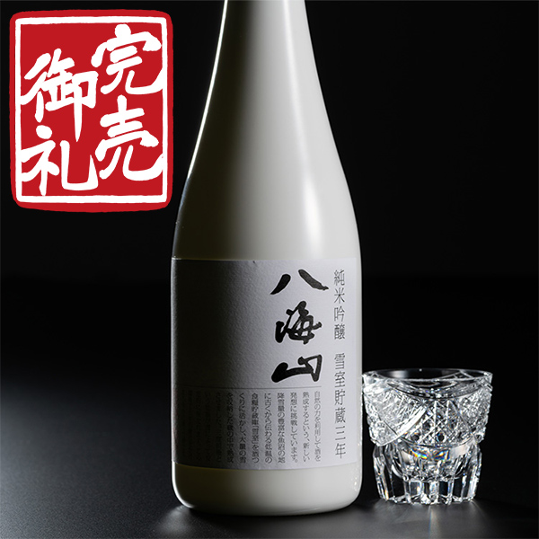 特別酒・希少酒・限定酒ずらり！フジマキ的 日本酒のススメ 2020 | 藤巻百貨店