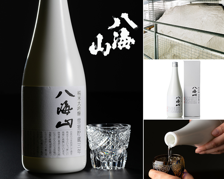 【八海山】純米大吟醸 八海山 雪室貯蔵三年　720ml