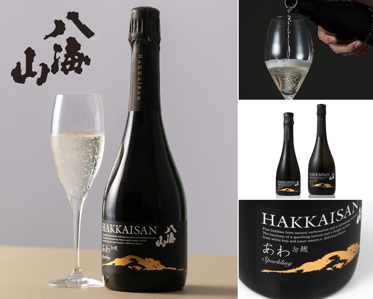 【八海山】瓶内二次発酵酒 白麹あわ 八海山