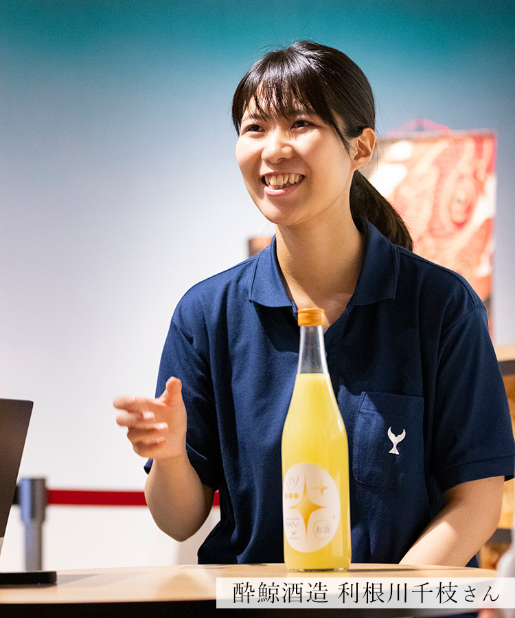 【酔鯨酒造】酔鯨リキュールかじゅ