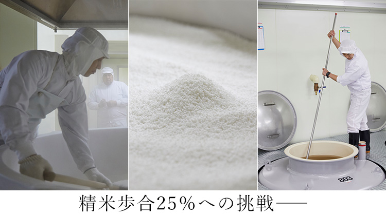 八海山】100周年記念酒「八海山 百」浩和蔵仕込 大吟醸 | 藤巻百貨店 八海山】100周年記念酒「八海山 百」浩和蔵仕込 大吟醸 | 藤巻百貨店