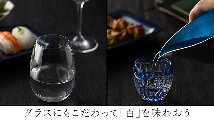 八海山】100周年記念酒「八海山 百」浩和蔵仕込 大吟醸 | 藤巻百貨店