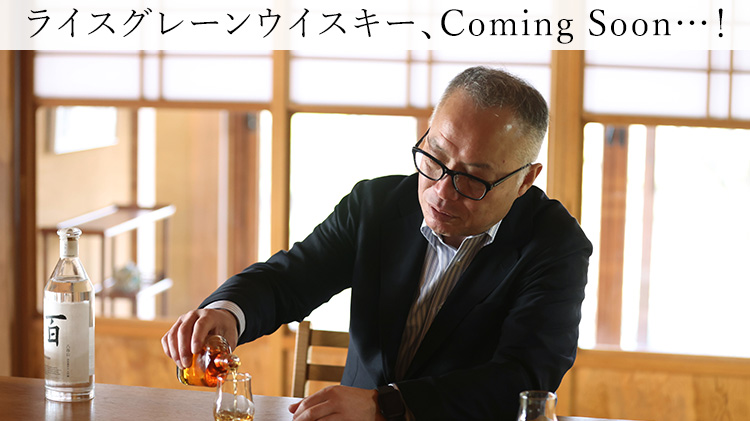 【八海山】100周年記念酒「八海山 百」浩和蔵仕込 大吟醸