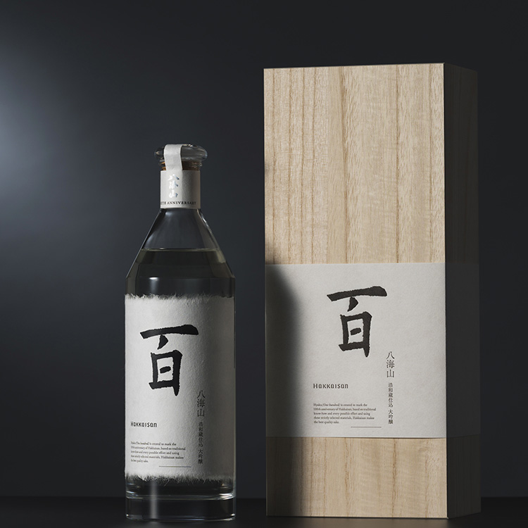 【八海山】100周年記念酒「八海山 百」浩和蔵仕込 大吟醸(購入)