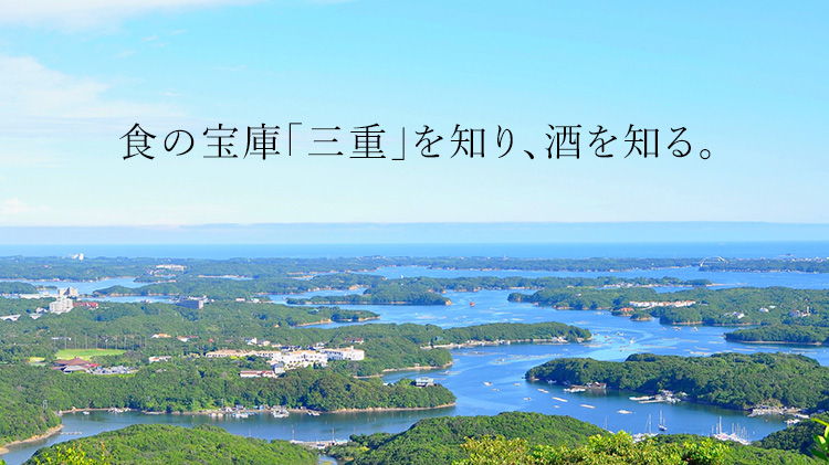 【作】竒瑞(KIZUI) 純米大吟醸