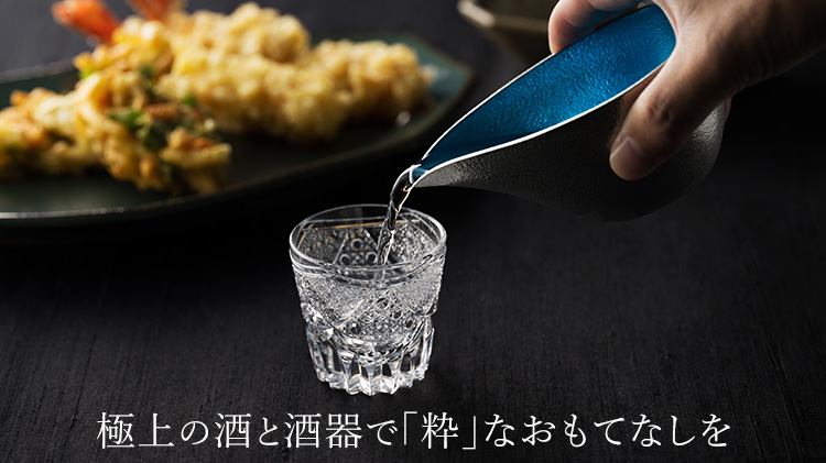 【作】竒瑞(KIZUI) 純米大吟醸