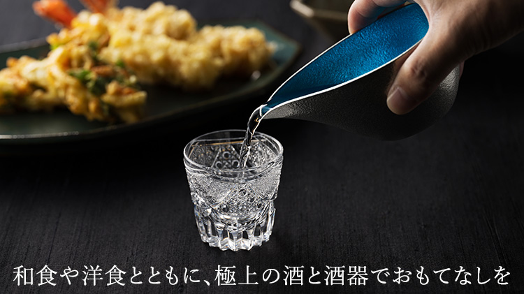 【作】智 純米大吟醸 滴取り