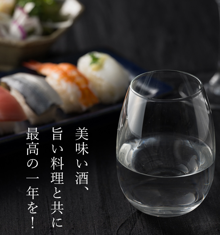 【酔鯨酒造】純米大吟醸 彩 5年熟成