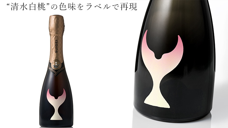 【酔鯨酒造】桃“清水白桃”SAKEスパークリング
