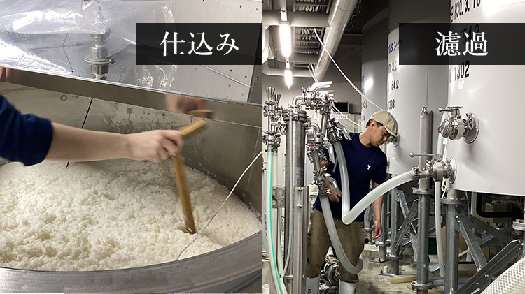 【酔鯨酒造】純米大吟醸 IZA